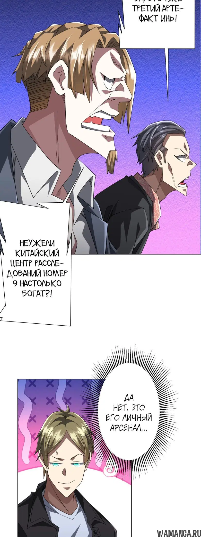 Page 39.000