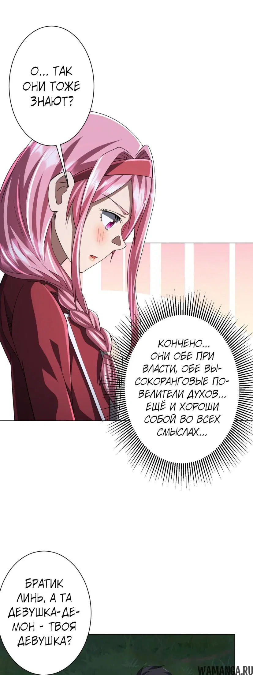 Page 40.000