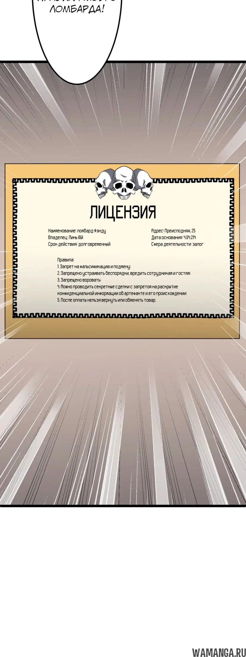 Page 40.000