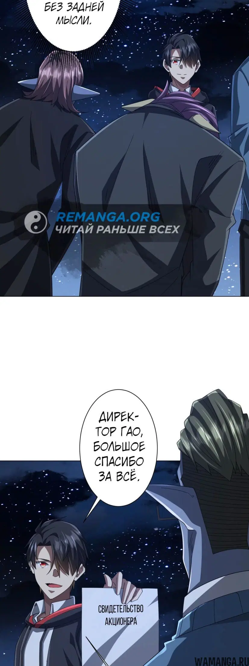 Page 40.000