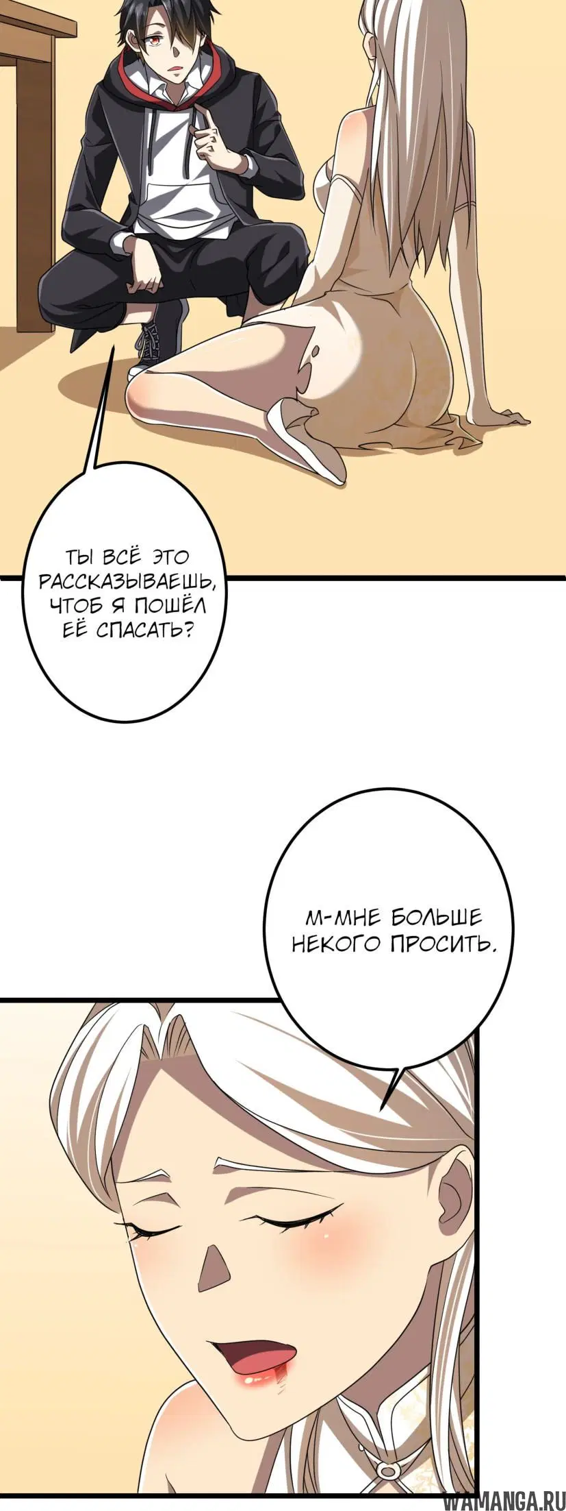 Page 40.000