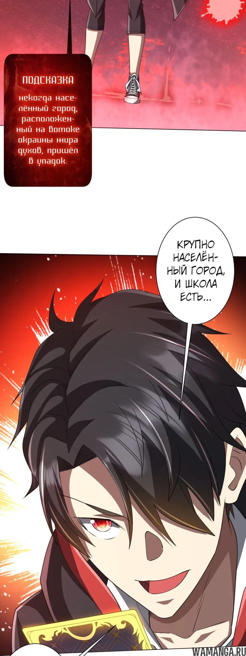 Page 42.000