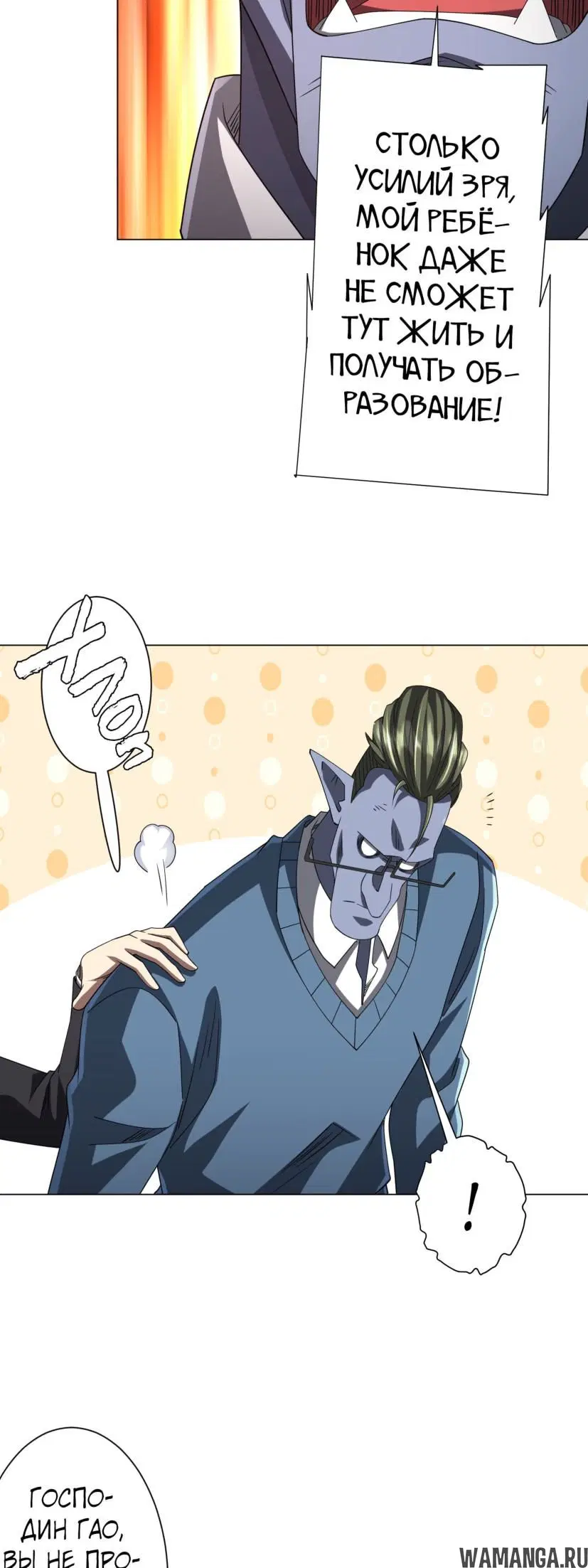 Page 42.000