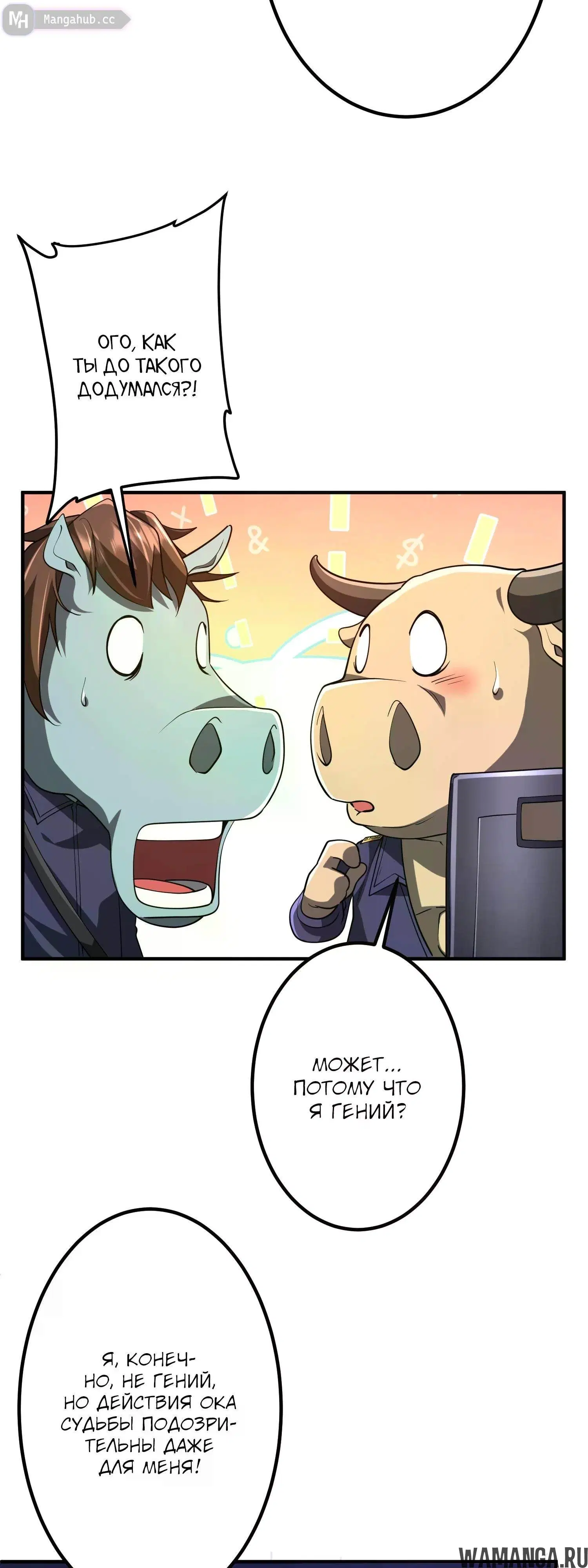 Page 43.000