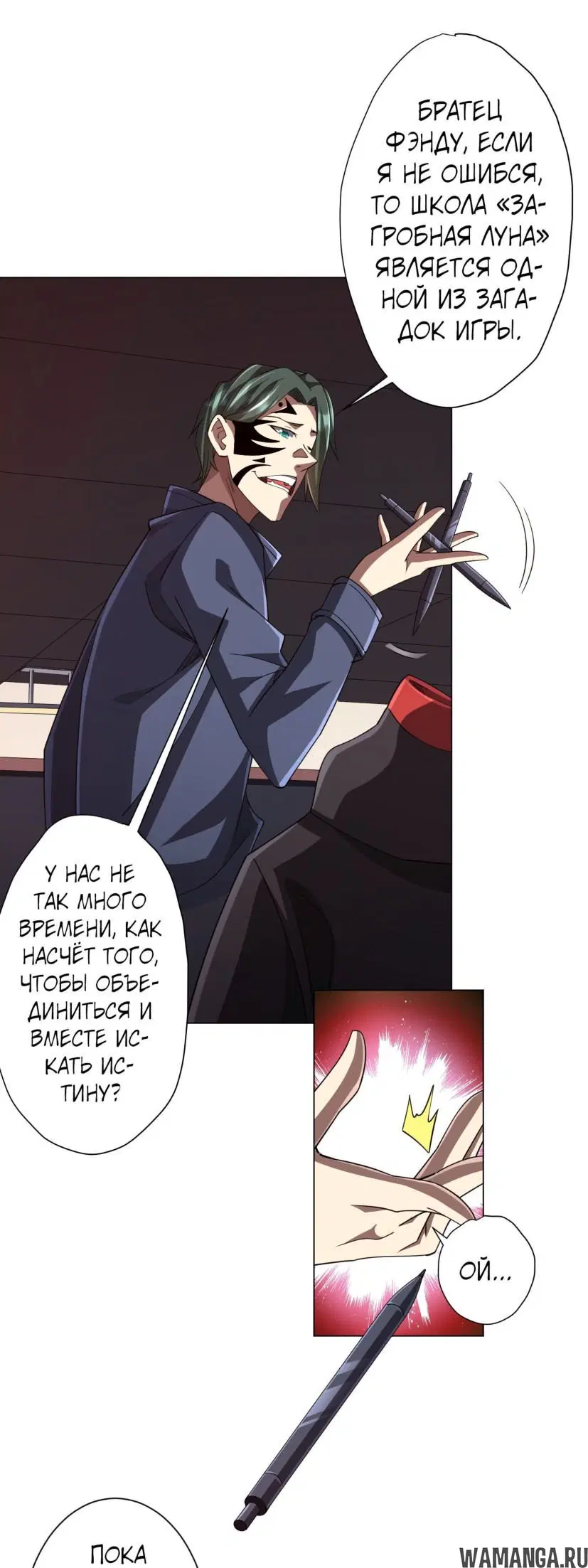 Page 43.000