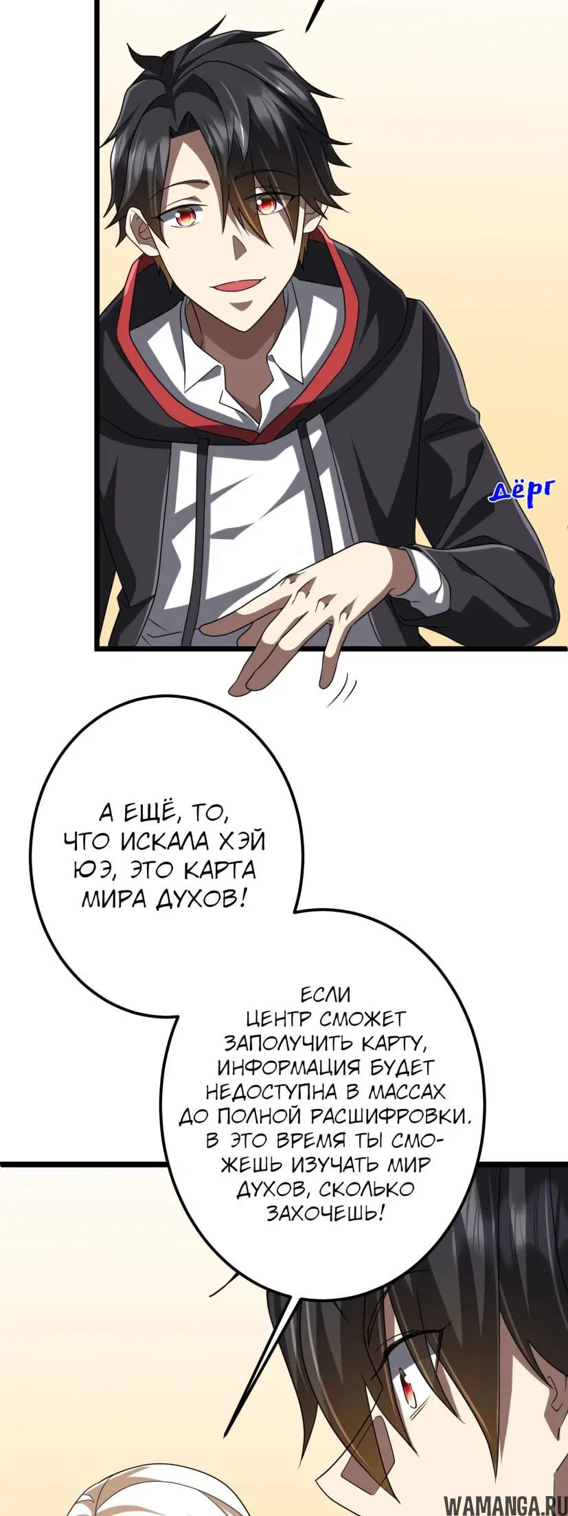 Page 43.000