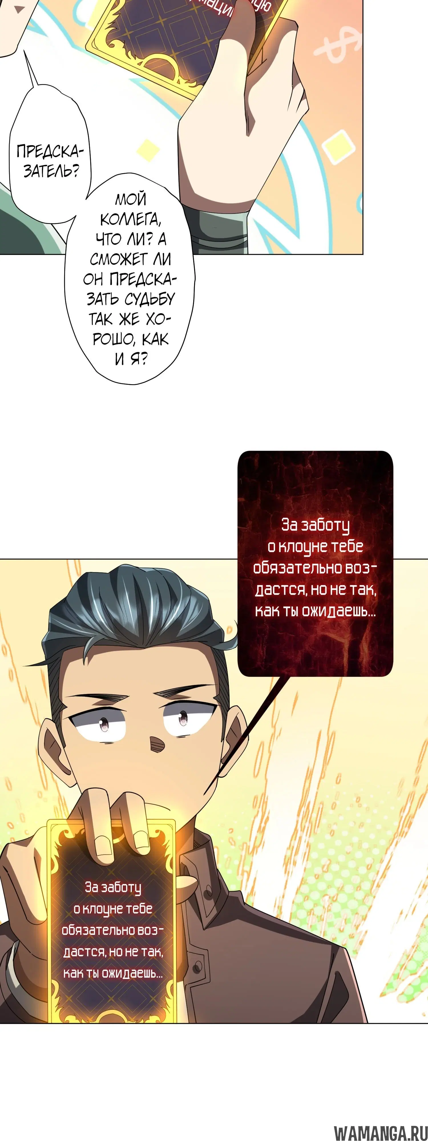 Page 44.000