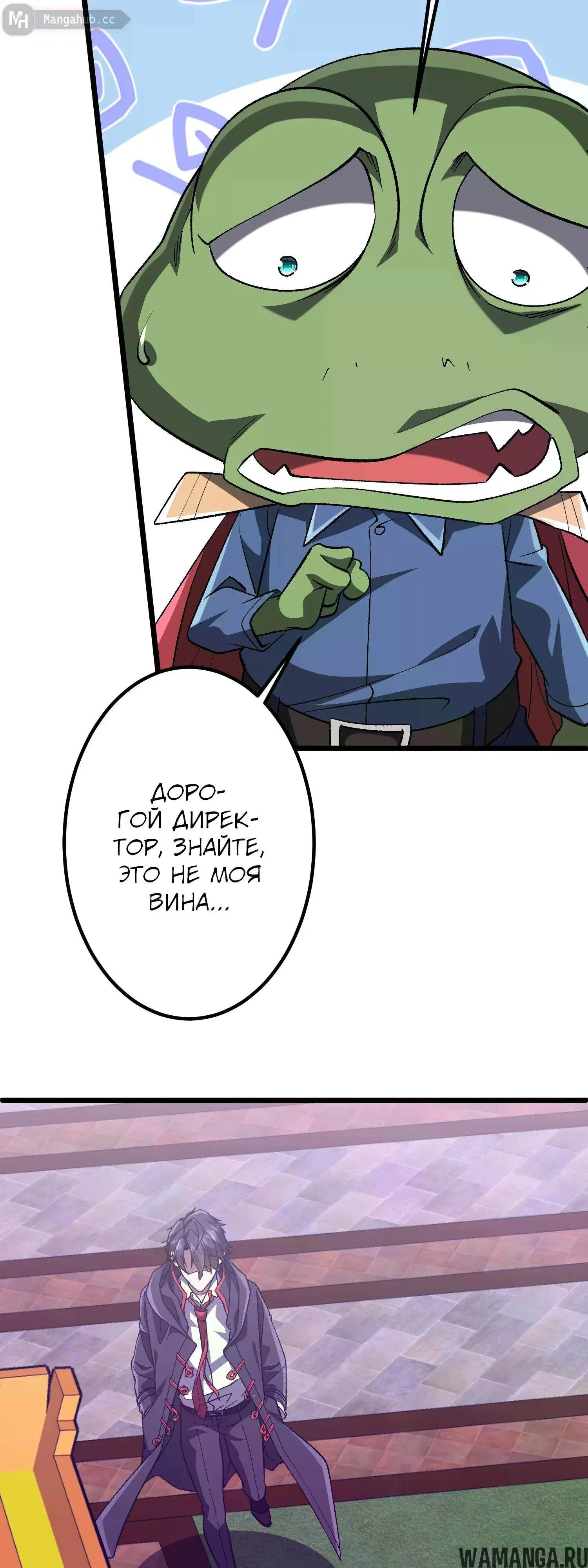Page 44.000
