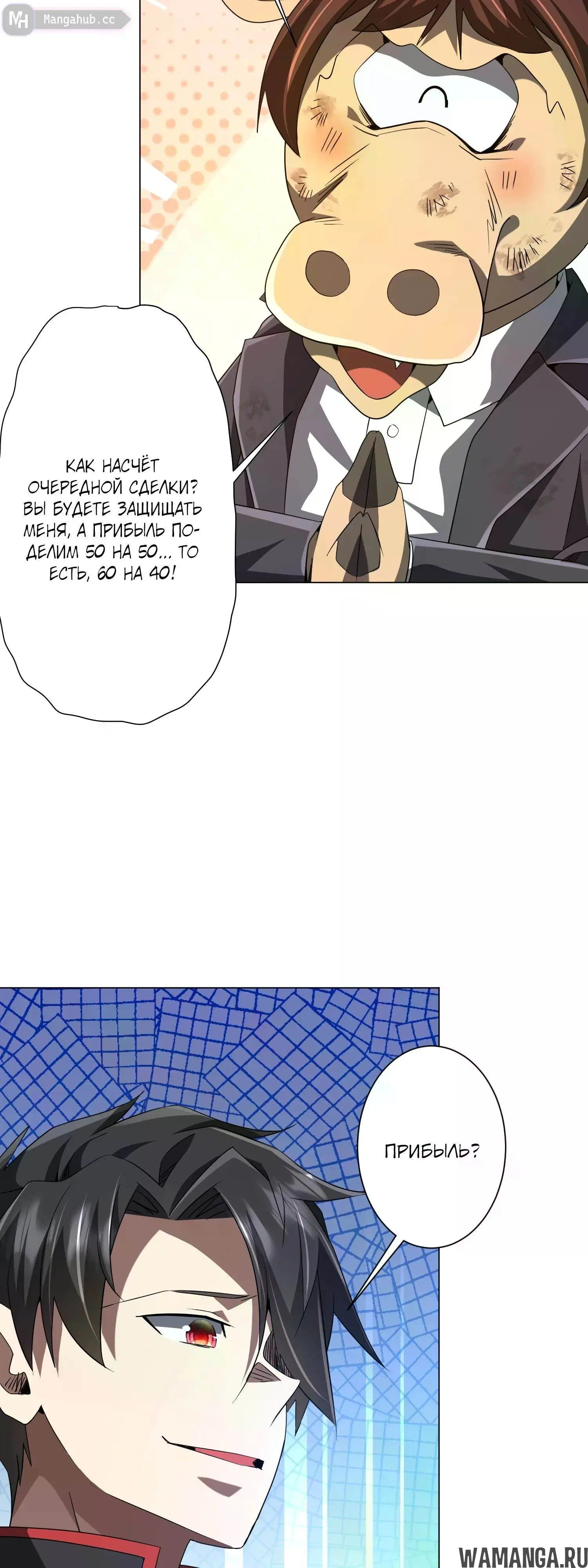 Page 44.000