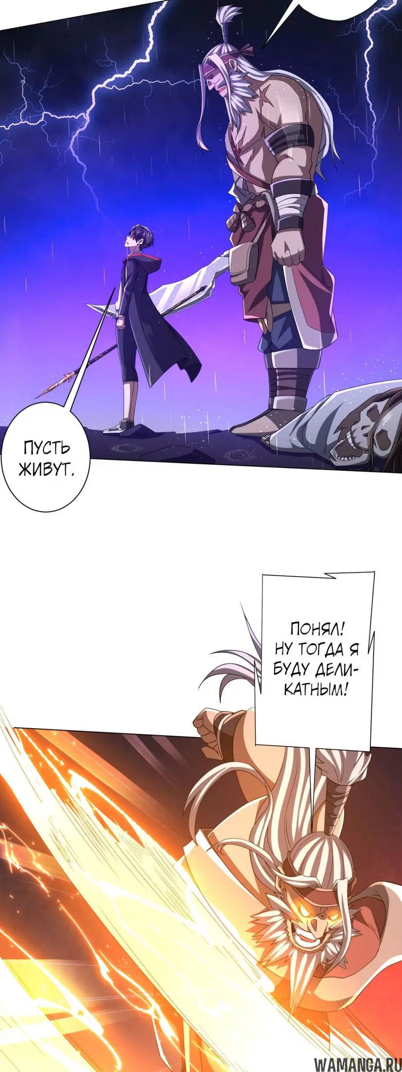 Page 44.000