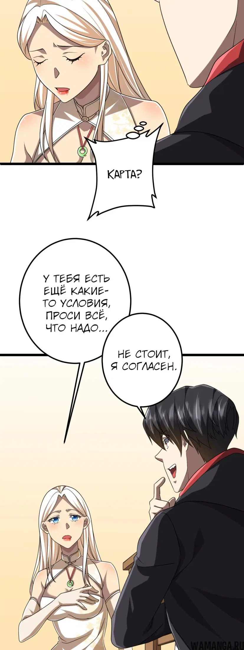 Page 44.000