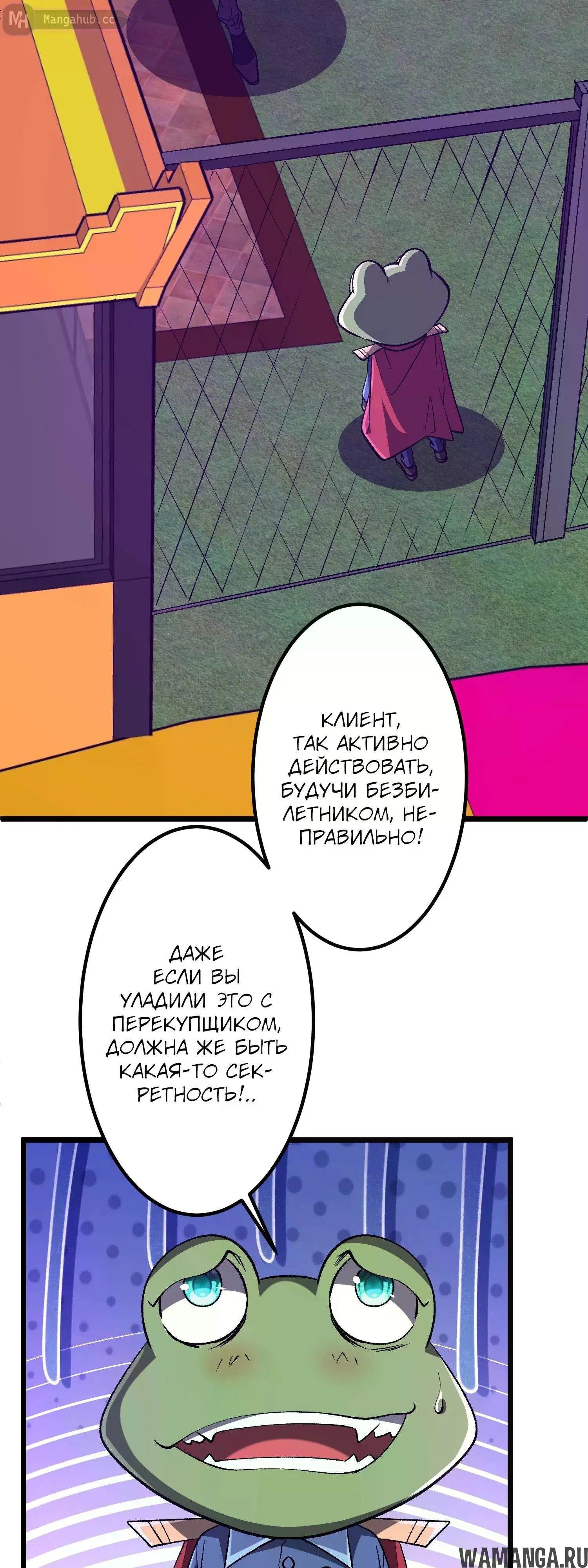 Page 45.000