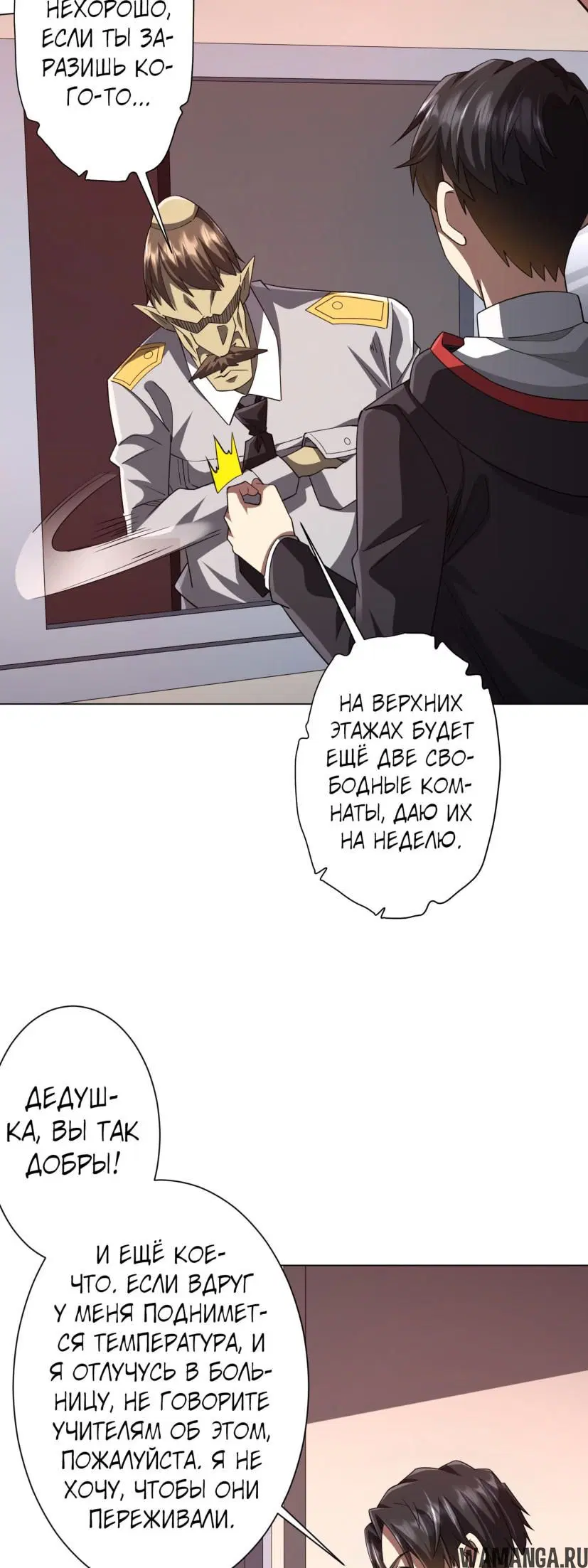 Page 45.000
