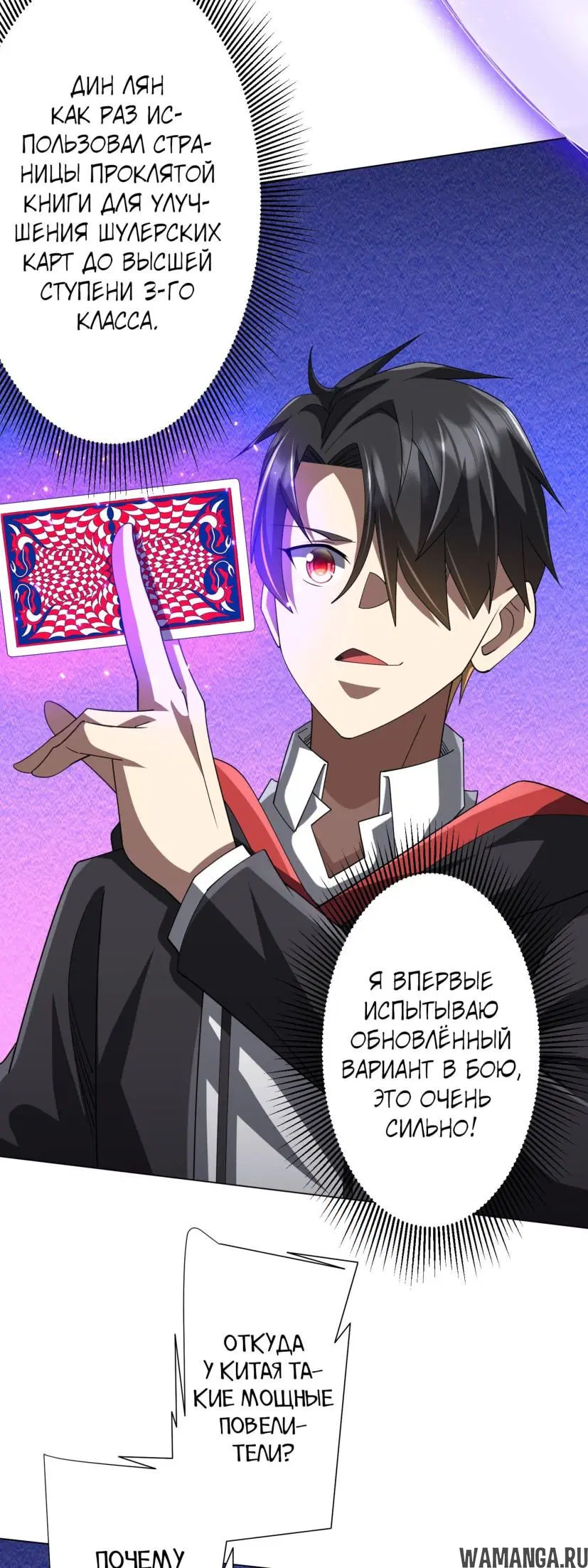 Page 45.000
