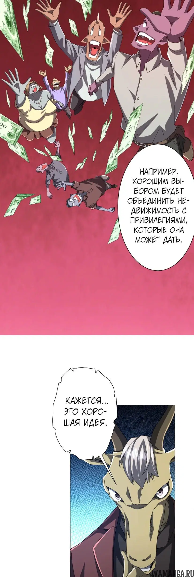 Page 45.000