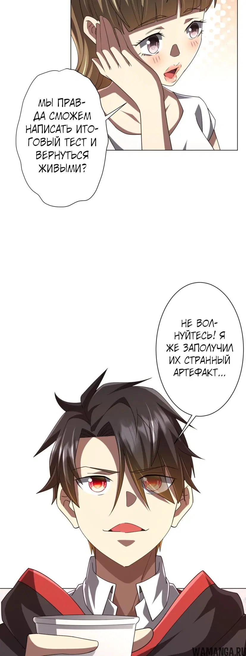 Page 45.000