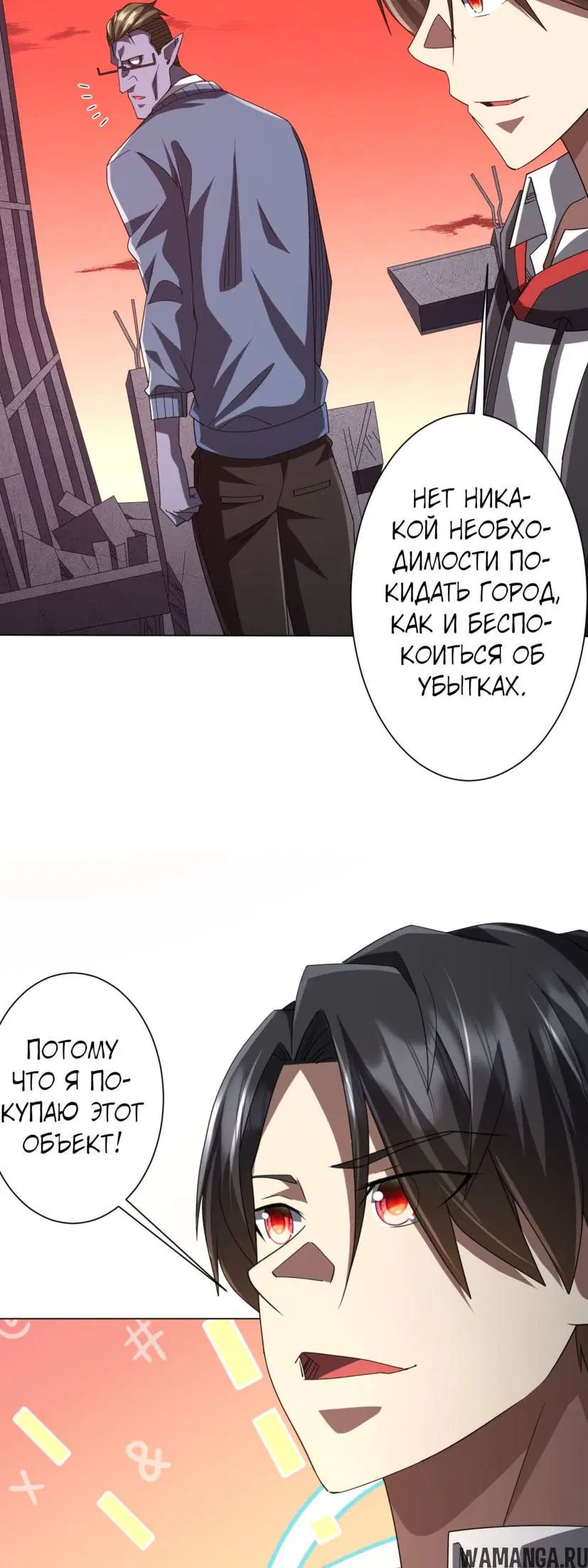 Page 46.000