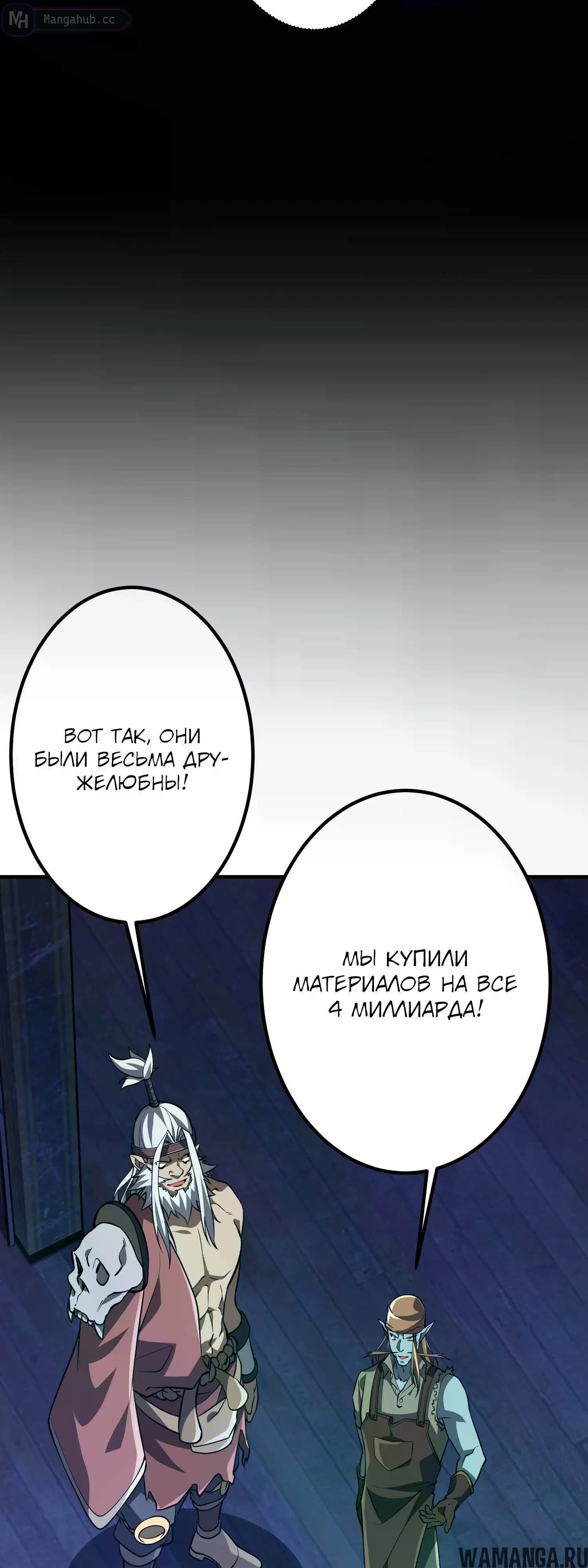 Page 47.000
