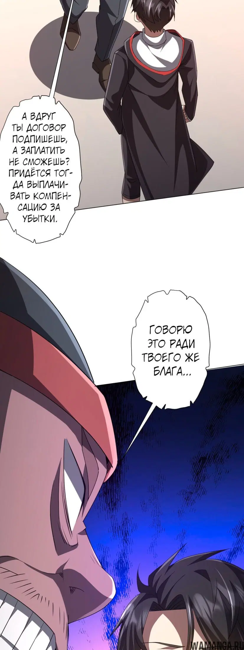 Page 47.000