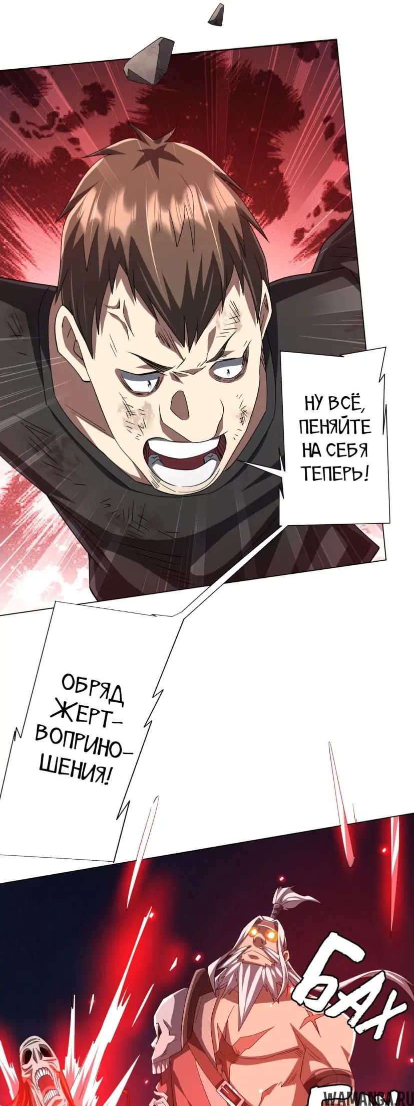 Page 48.000