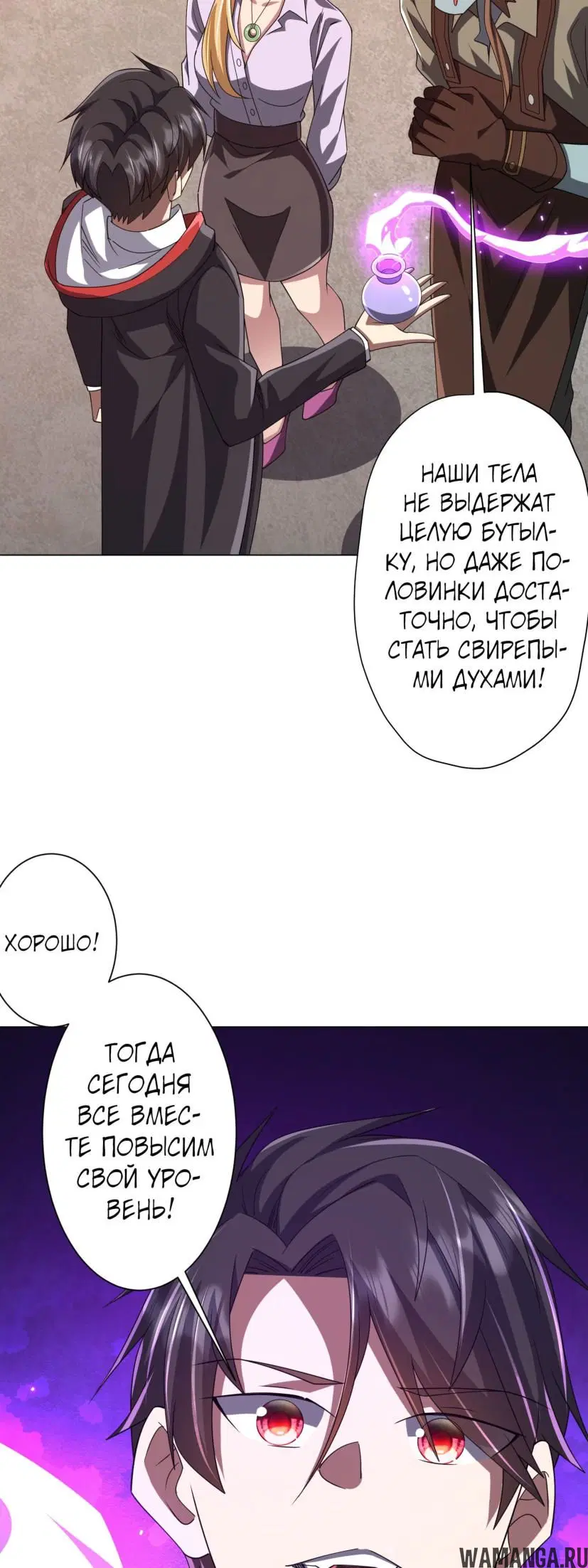 Page 48.000