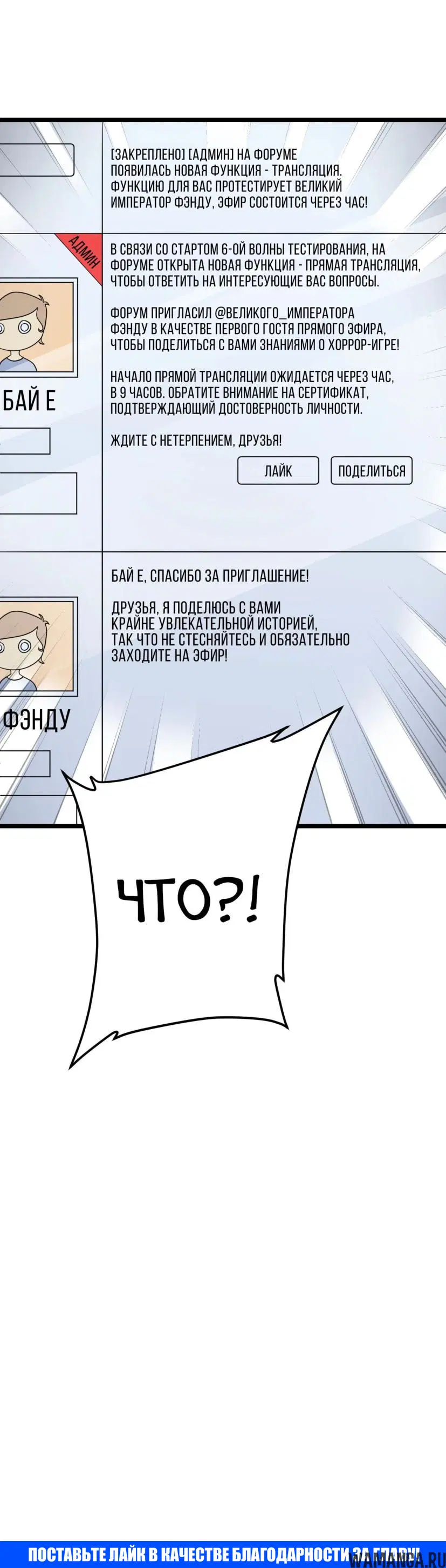 Page 48.000