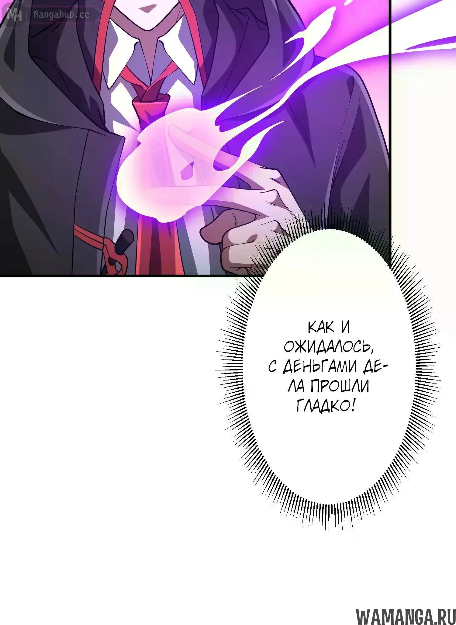 Page 49.000