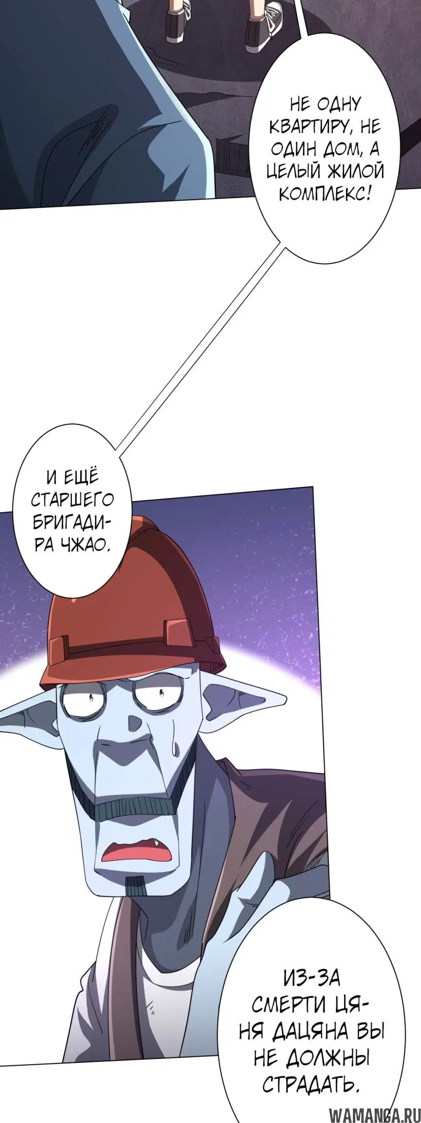 Page 49.000