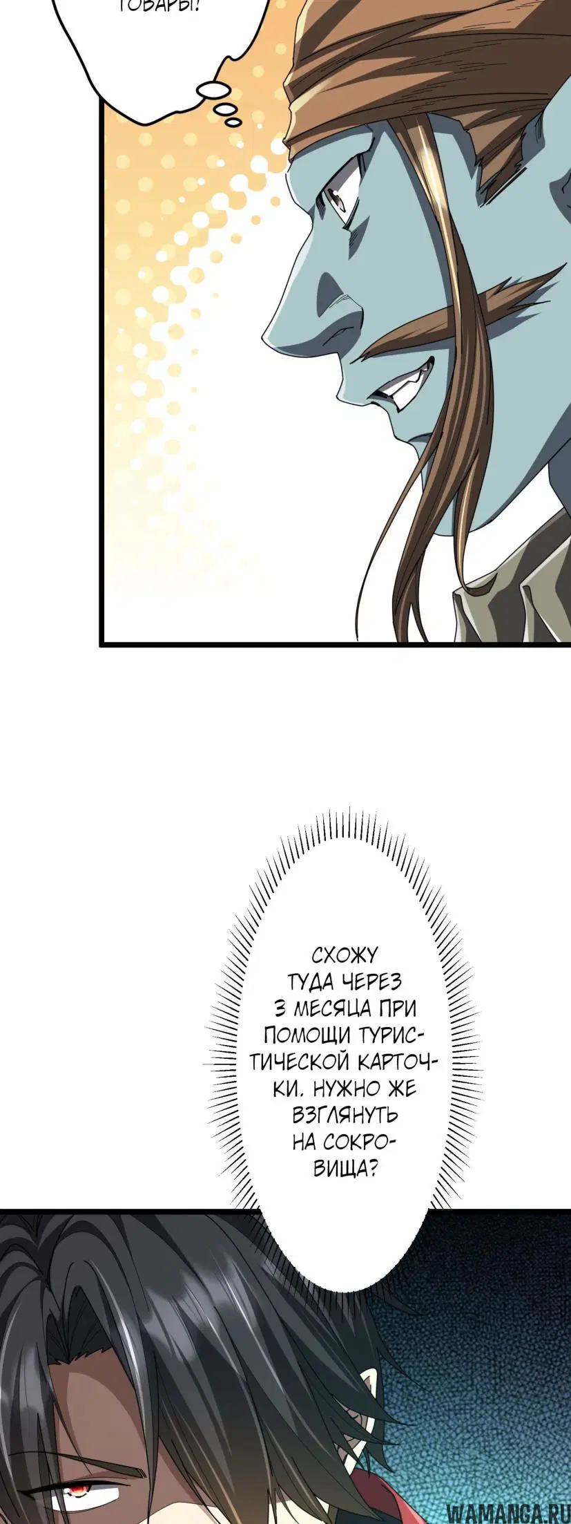 Page 49.000