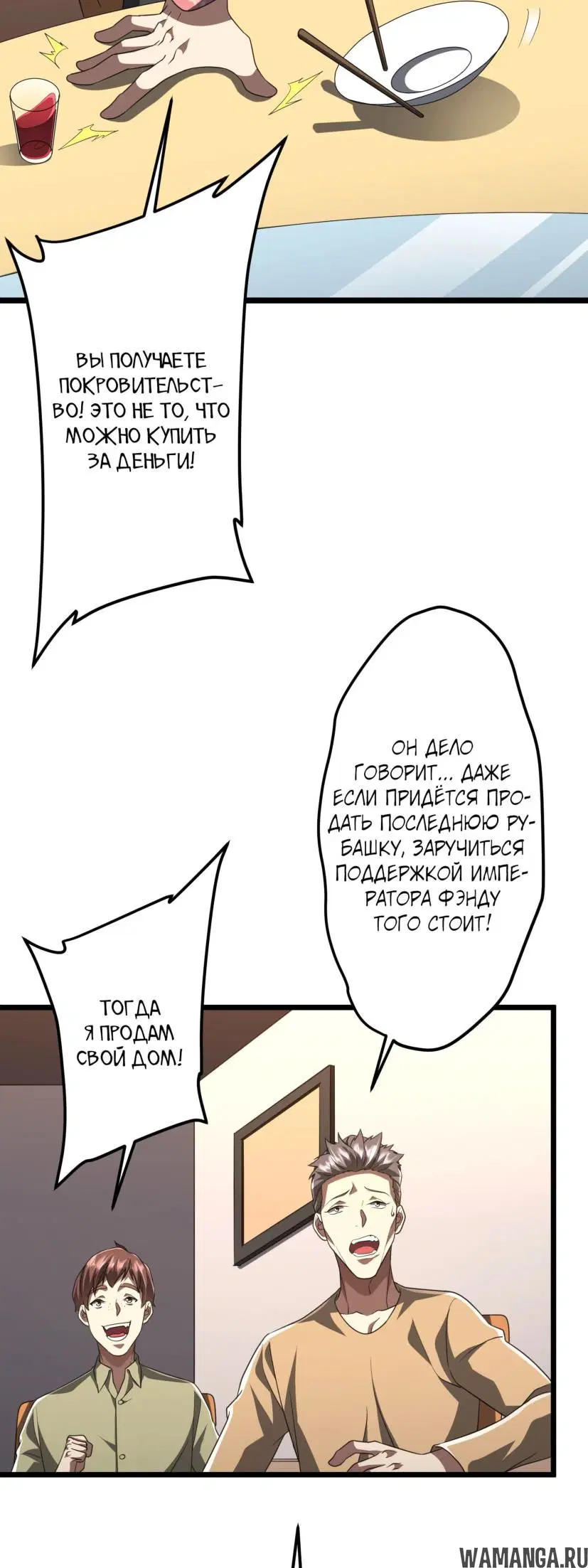Page 50.000