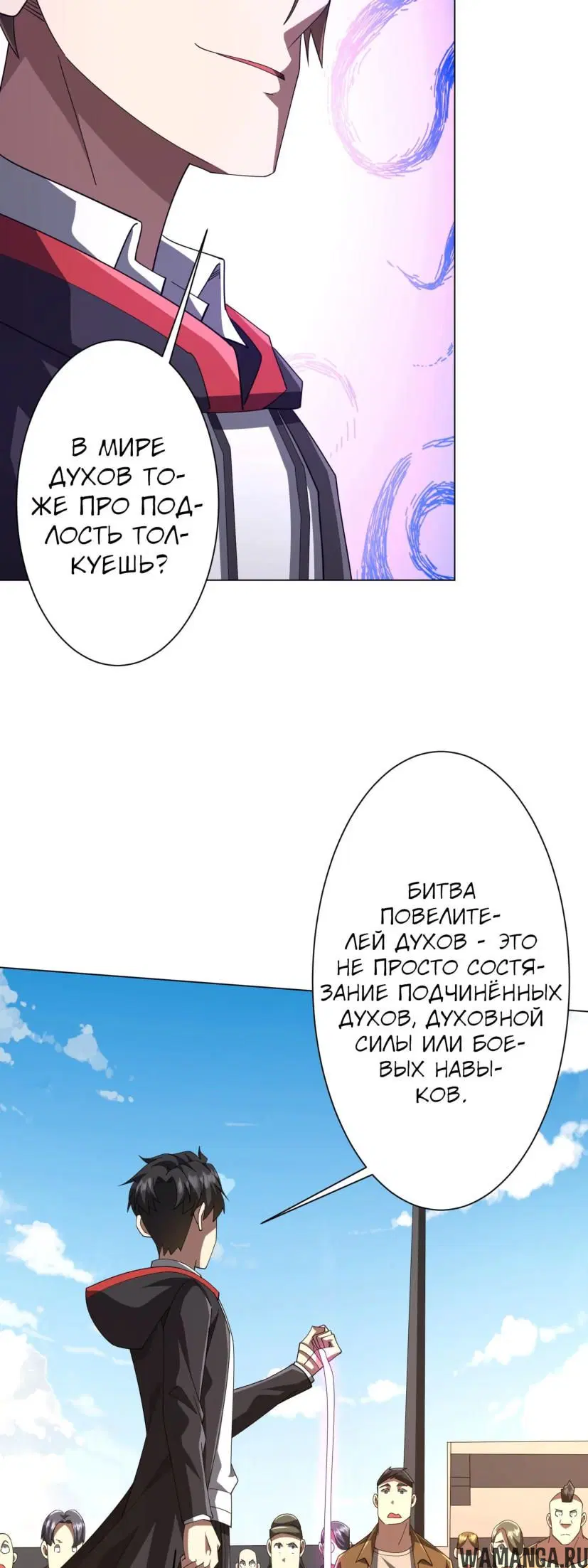 Page 50.000