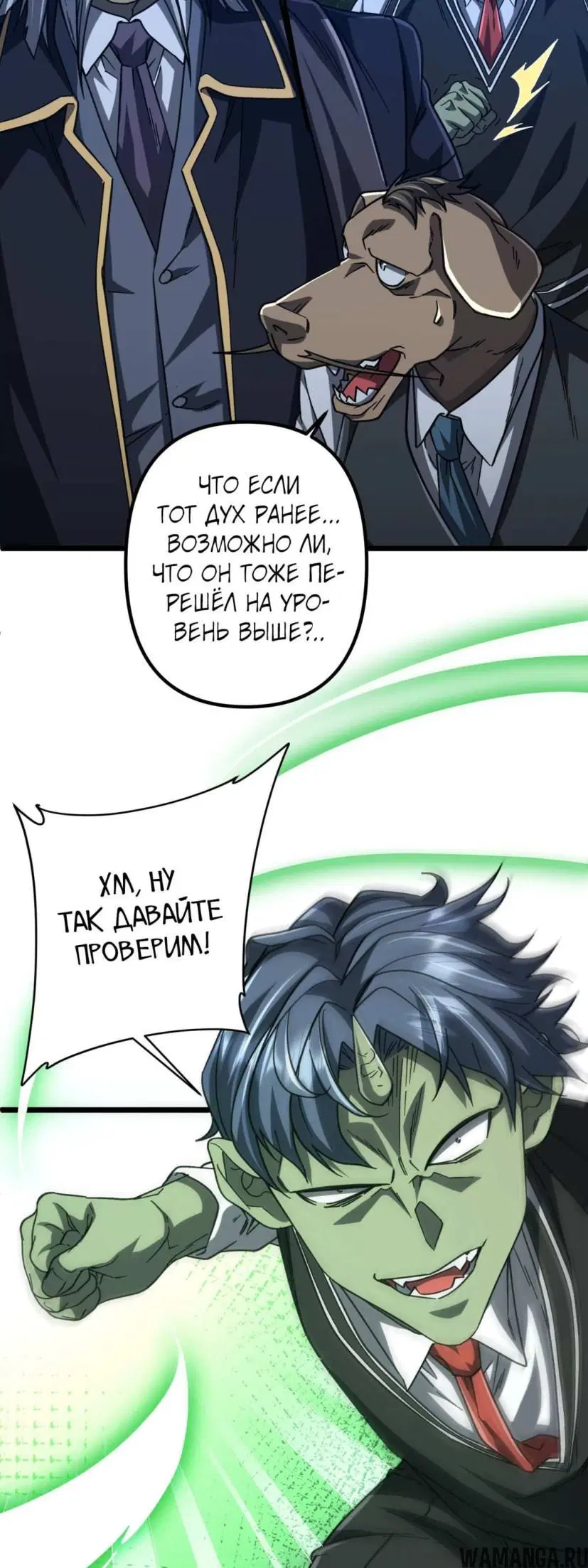 Page 50.000