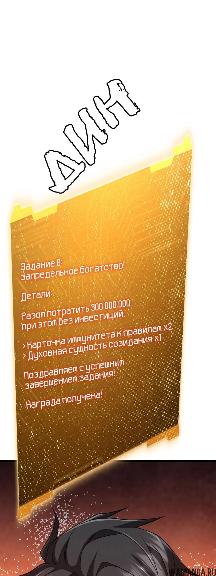 Page 57.000