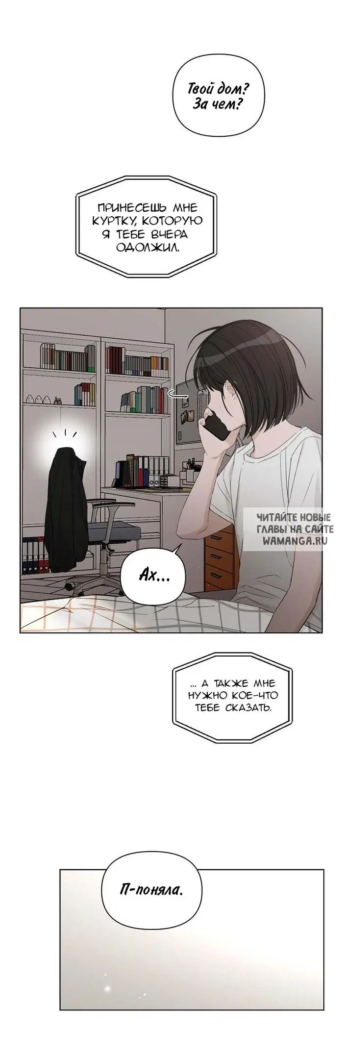 Page 16.000