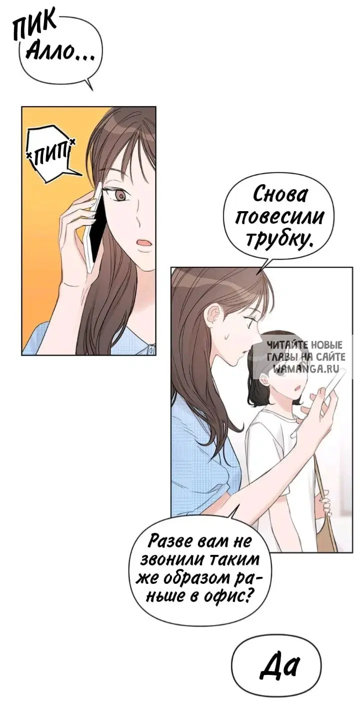 Page 18.000