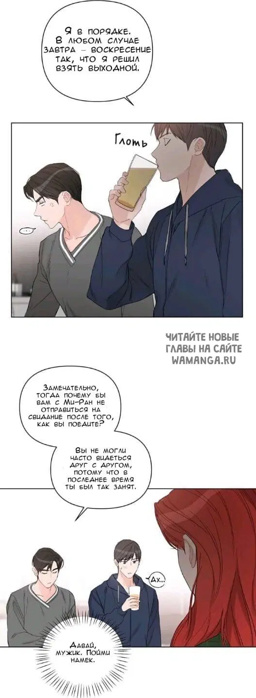 Page 19.000