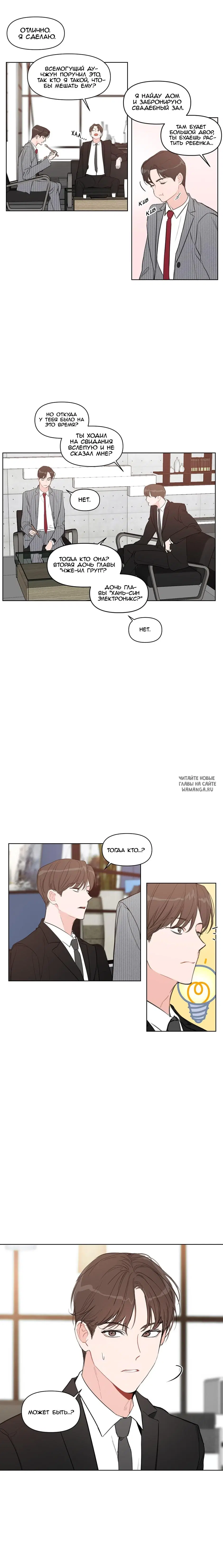 Page 11.000