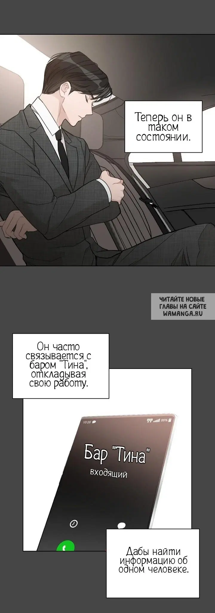 Page 11.000