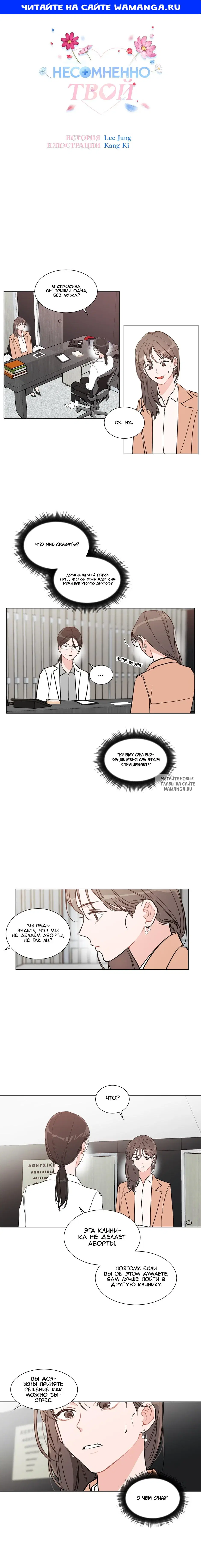 Page 1.000