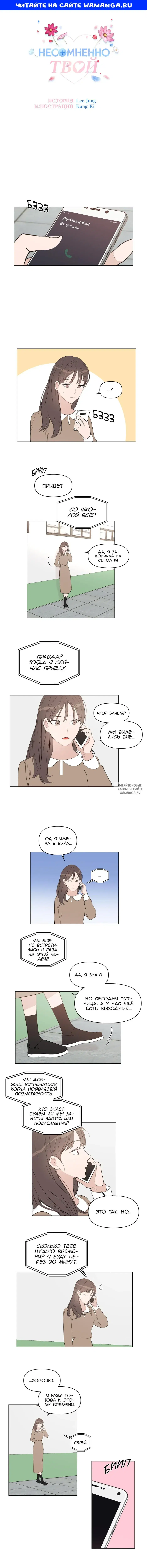 Page 1.000