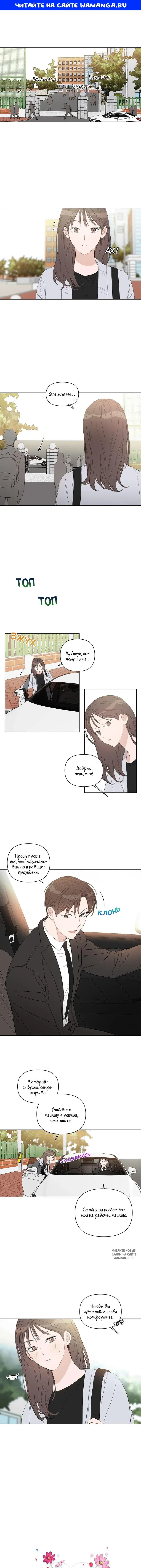 Page 1.000