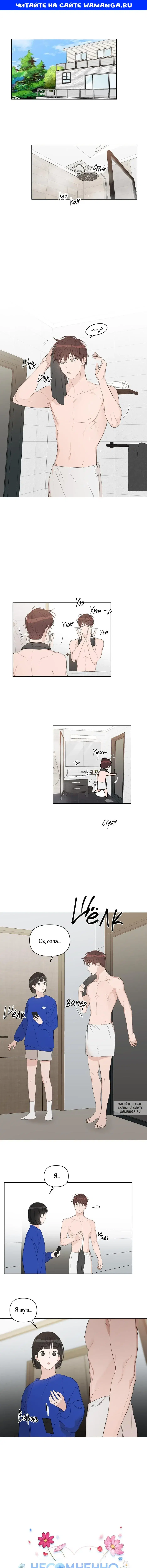 Page 1.000