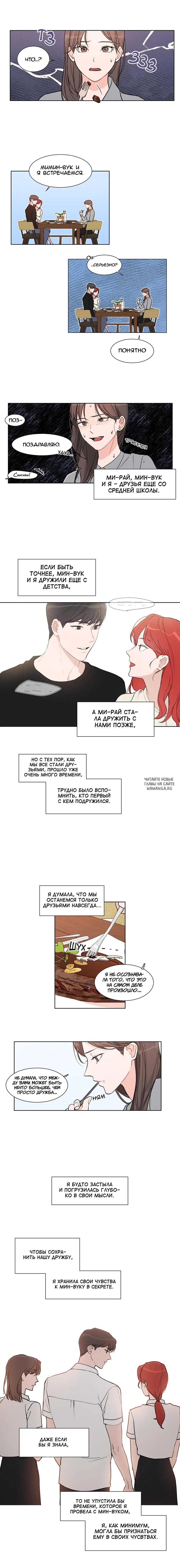 Page 2.000