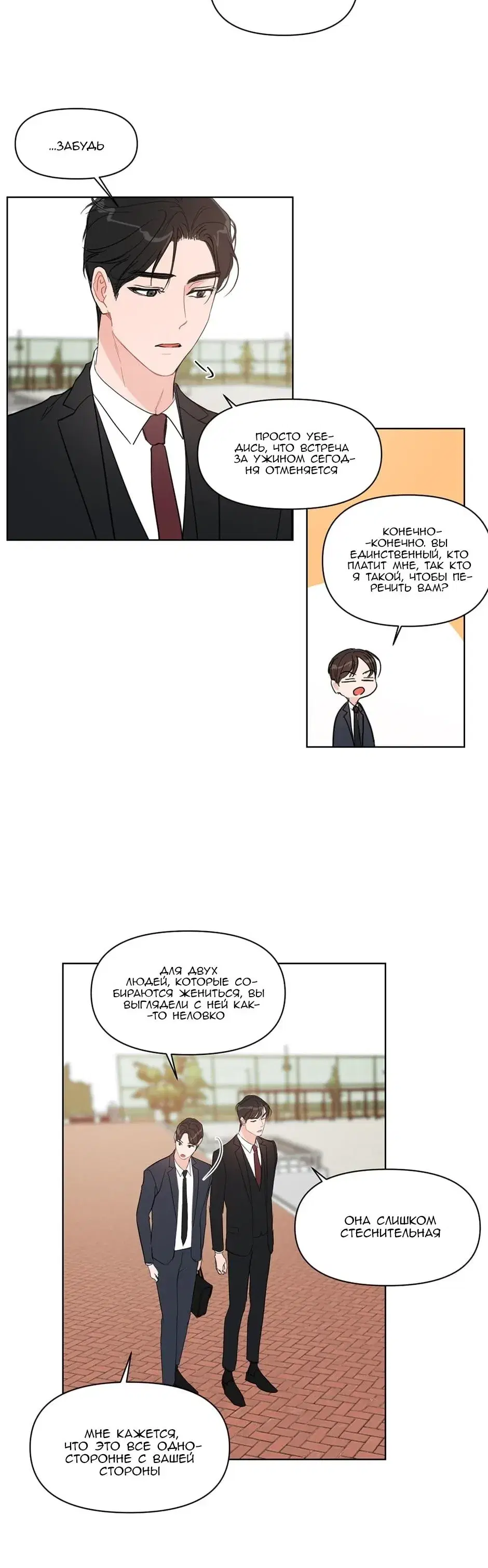 Page 2.001