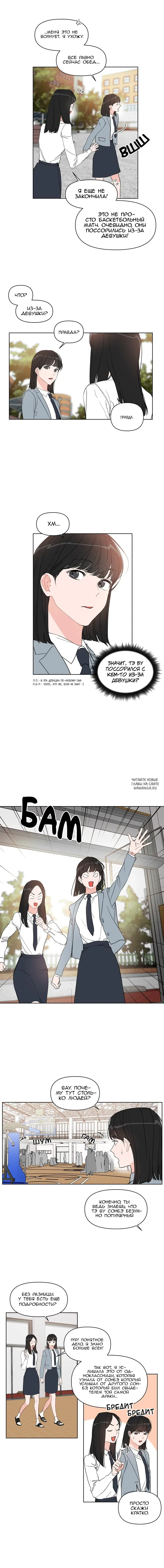 Page 2.000