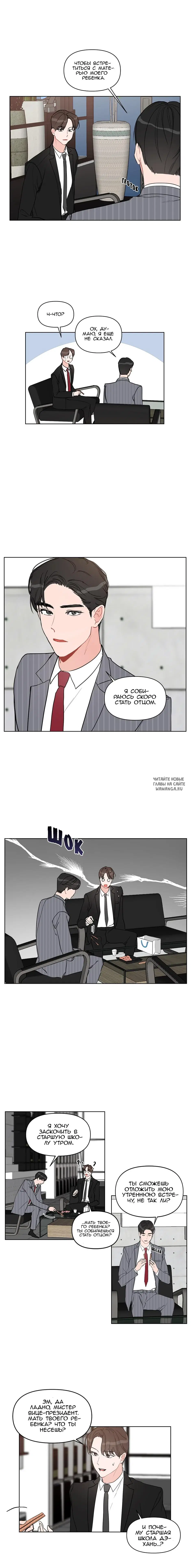 Page 2.000
