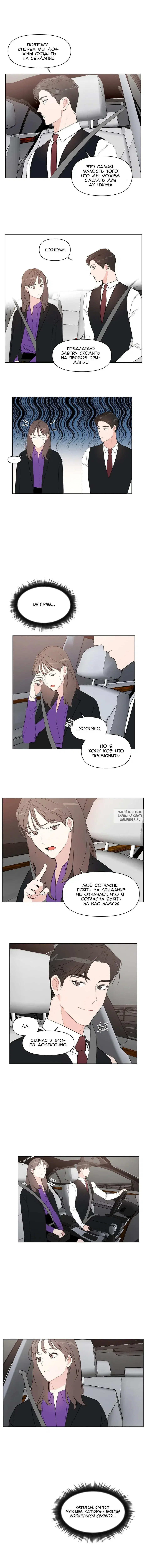 Page 2.000