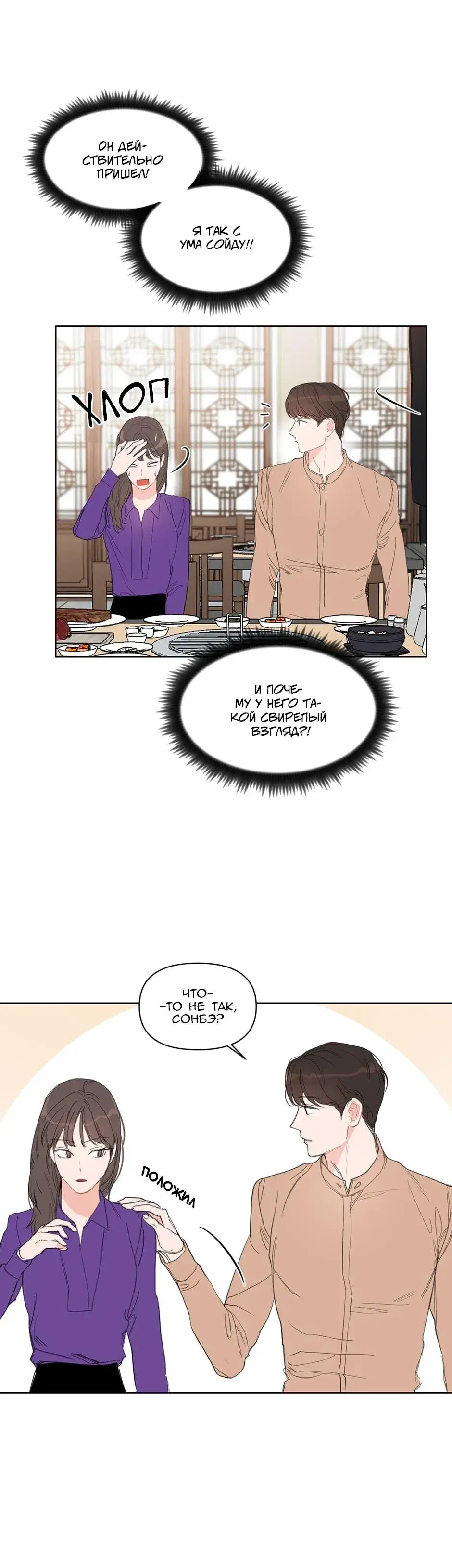 Page 2.001