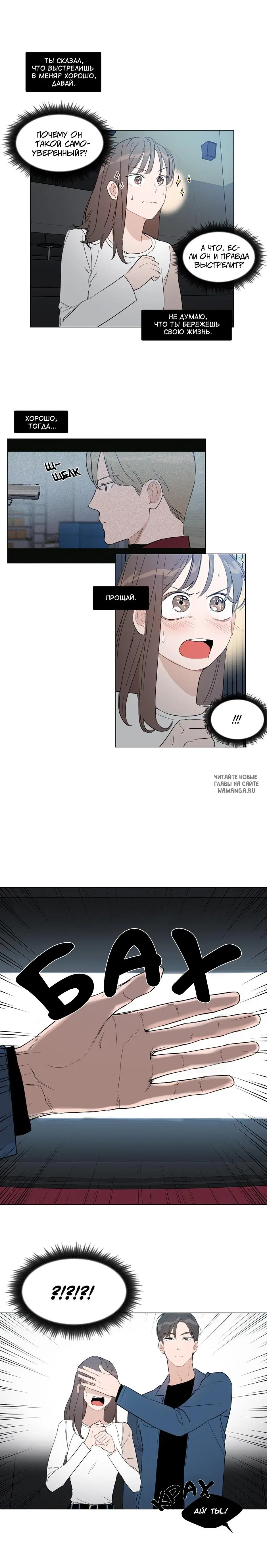 Page 2.000