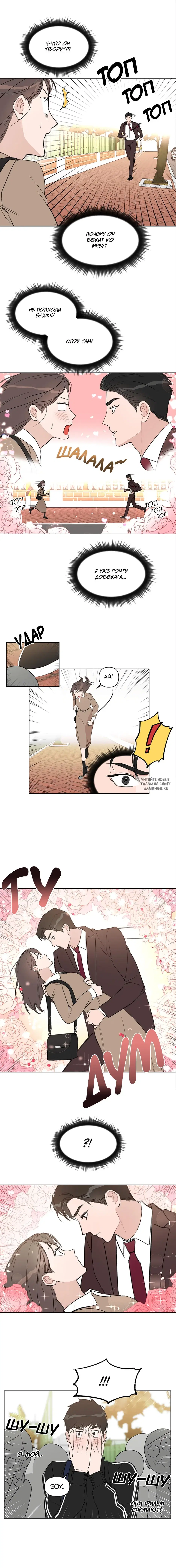 Page 2.000